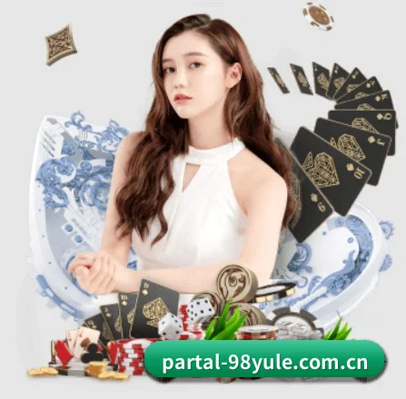 98娱乐登陆 APP 界面